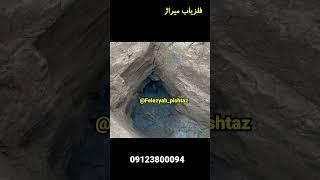 فیلم تست از کمپانی های معروف و بزرگ فلزیاب و طلایاب در دنیا