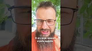 Игра вдвоем #аудиопроповедь #война #христианскоепрославление #новини #божья #прославлення #милост