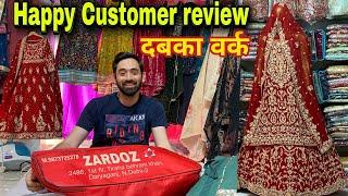 dabka work embroidery, dabka work suit (Our satisfied customer Aamir bhai)