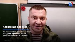 Поздравление ветеранов Пермского края и "Ура.ру" с Новым 2023 годом.