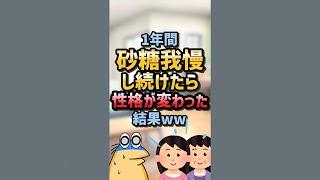 【2ch面白スレ】笑える継続シリーズ