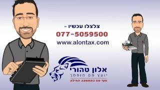 הפקת וידאו שיווקי ואנימציה לעסק| מעברונים באנימציה | קליפ משולב אנימציה