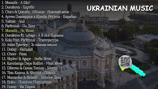 НОВА УКРАЇНСЬКА МУЗИКА 2024  TOP UKRAINE SONGS 