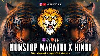 Unreleased Nonstop Marathi Vs Hindi 2023 | Part 1 || DJ ANIKET AR