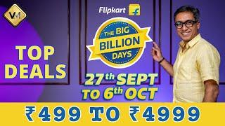 Flipkart Big Billion Days 2024 Sale Deals | Big Billion Days 2024 Sale Flipkart | Flipkart BBD Deals