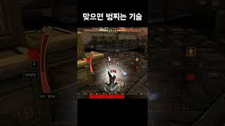 무시하면 안되는 이유;; #사이퍼즈
