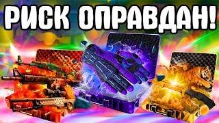  EASYDROP ОТКРЫЛ ТОП КЕЙС И ВЫБИЛ КЕРАМБИТ ПЫЛЬНИК ЗА 20 000 РУБЛЕЙ В CS:GO