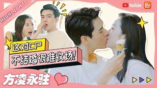 [ZhouYutong&Simon]Behind the scenes highlights,sweet kisses&Famous scene"Begin Again"