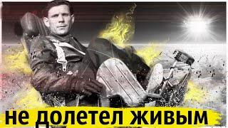 Советские Испытатели Камикадзе | Прыжки из Стратосферы