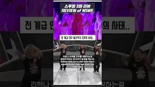 로얄패밀리의 안무 재탕덕에 현실화된 뜻밖의 리한나 챌린지 #swf