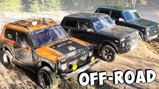 ЖЕСТКИЙ OFF-ROAD НА ТРЕХ НИВАХ! НИВЫ НА ЛЕТНЕМ БЕЗДОРОЖЬЕ! ЧАСТЬ 1