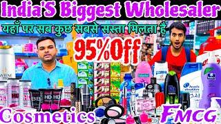 Anayra Beauty पर मिलता है सबसे सस्ता | UpTo 95% Off | All Fmcg products wholesale suppliers in india