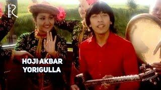 Hoji Akbar - Yorigulla | Хожи Акбар - Ёригулла #UydaQoling