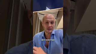 Не все золото, что в Дубае #дубай #бизнес #инвестиции