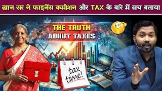 खान सर ने बताई Finance Commission और Tax की सच्चाई.! #budget #tax #finance #khansir