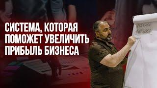 4 стадии бизнеса: на чем фокусироваться на каждом этапе, чтобы получить желаемый результат?