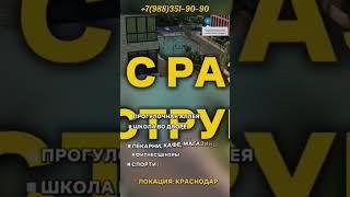 918-454-72-53Светлана квартиры от застройщика по всей России, помочь в онлайн и офлайн режиме,