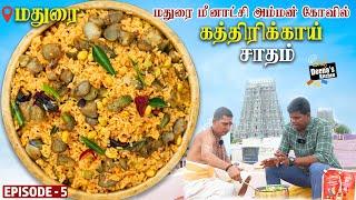 மதுரை மீனாட்சி அம்மன் கோவில் கத்திரிக்காய் சாதம்| Brinjal Rice Recipe| Chef Deena's Kitchen| CDK 940
