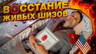 ЖИВЫЕ ЛЮДИ СУВЕРЕНЫ - "секта" борцов с системой