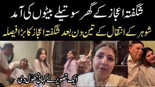 Shagufta Ejaz Took A Big  Decision After Her Husband ایک تصویرنےگھرکی کہانی کھول دی