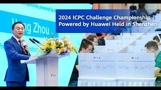 2024 ICPC Challenge Championship Powered by Huawei Held in Shenzhen