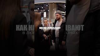 КРУГОМ ОБМАН #юрист #юридическиесоветы #рилс #помощьвсуде #суд #магазин #люкс #продажи #продажа
