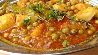 Dhaba Style Spicy Aloo Batani Kurma for Chapati