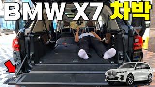 BMW 대장 SUV X7의 차박은 어떨까? | 실내 사이즈 줄자 측정