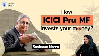 Investment Approach of ICICI Pru Mutual Fund ft. Sankaran Naren | Know your fund Manager Ep 3