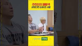 주식을 해야하는 이유를 알려주세요!