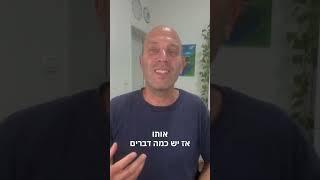 איך ללמד ילד עם התקפי זעם לשלוט בכעס - ולדבר במקום להשתמש בכוח?