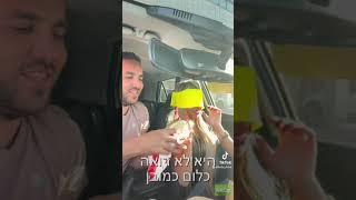 29 בספטמבר 2023