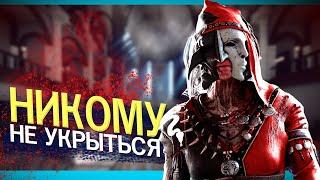 БИЛД ОХОТНИЦЫ, УЛУЧШАЮЩИЙ ЖКТ / Dead by Daylight