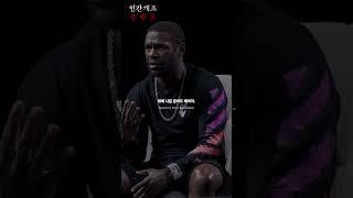 메이웨더가 말하는 인생 가르침 - 동기부여, 시간, 자기계발