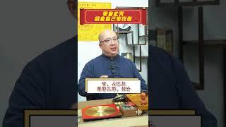 自動生錢咒！讓錢來找你！#咒語 #咒 #分享 #錢 #財富 #財運 #玄學 #易學