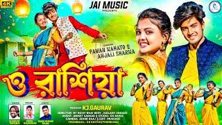 O Rasiya || ও রসিয়া  || Shankar Tantubai & Payal || New Purulia video song  2025 || #newsong #new