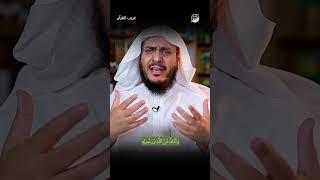 وأذان من الله ورسوله | غريب القرآن