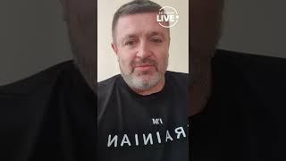 ️Кремлівські інформпомийки розганяють зраду #Shorts