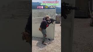 #airsoft #건매니아 2회차 신입과 붙은 고인물 정말 보기 좋네요.