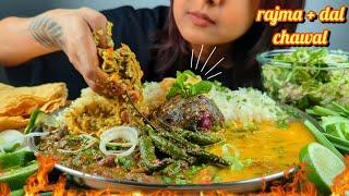 COOKING & EATING RAJMA, DAL, CHAWAL, ALOO BHORTA, SALAD, PAPAD | RAJMA CHAWAL ASMR, DAL CHAWAL ASMR