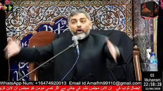 LIVE Karbala Or Marfat -e- Imam (as) Syed Nusrat Abbas Bukhari