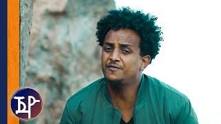 Kiflu Dagnew - Tenafaqit | ተናፋቒት - מוזיקה אריתראית חדשה 2017 (סרטון רשמי)