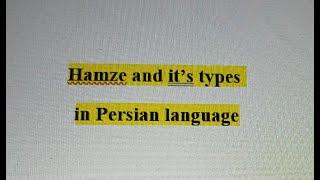 Hamze and its types in Persian Language