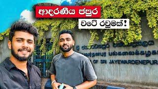 University of Sri Jayewardenepura | මං සරන්නත් එක්ක ජපුර වටේ රවුමක් | Full Details | ft @mansaranna