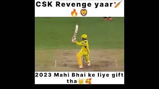 सीएसके रिवेंजर्स वर्ष| #msdhoni #cricket #sport #youtube #reels #shortvideo # #ipl2023 #ipl #sport