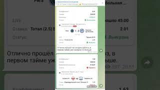 Футбол Хоккей Баскетбол / Спорт