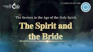 The Saviors in the Age of the Holy Spirit, the Spirit and the Bride | WMSCOG