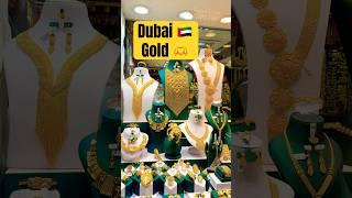 Dubai Gold ||UAE Sharjah🫶#dubai #uae #burjkhalifa #travel #shorts #gold #jewellery #sharjah