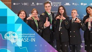 #CASE_IN 2024: Итоговое видео 12 сезона 