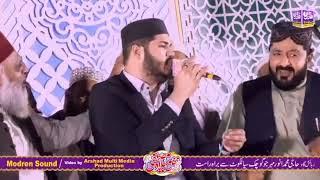 New Kalam e Azam e Chishti 2024 || Ghulam Fareed Chishti